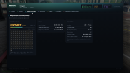 Grand Theft Auto V Screenshot 2026.09.15 - 23.22.07.58.png