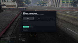 Grand Theft Auto V Screenshot 2026.09.15 - 23.22.16.38.png
