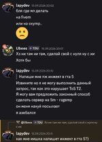 Screenshot_2026-10-05-16-10-25-360_com.discord-edit.jpg