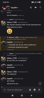 Screenshot_2026-10-05-16-09-00-440_com.discord.jpg