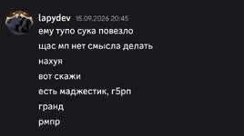 Screenshot_2026-10-05-16-08-08-218_com.discord-edit.jpg