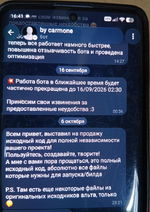 Screenshot_5.png