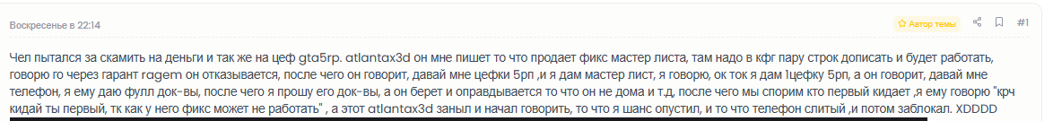 Screenshot_17.png