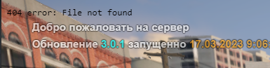 ошибка сервера.PNG