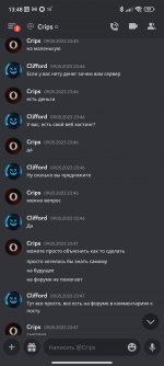 Screenshot_2023-05-13-13-48-40-430_com.discord.jpg