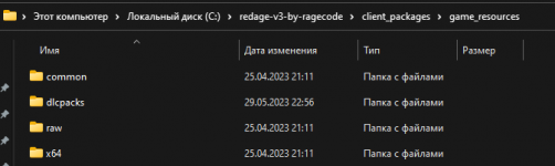 Снимок экрана (13).png