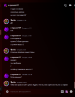 Снимок экрана (14).png