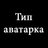 Pavel_Revazov