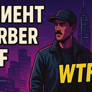 RAGEMP | CLIENT, SERVER, CEF - гайд за 4 минуты