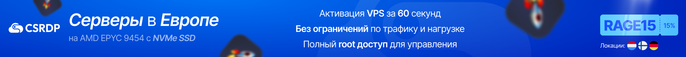 Кликни, чтобы узнать больше!